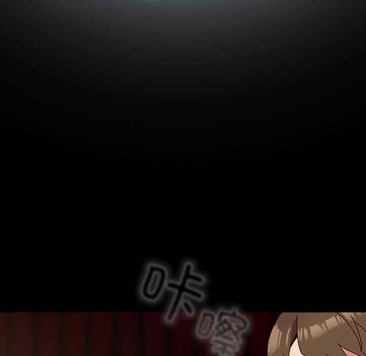 青梅以上恋人未满/越界的青梅竹马