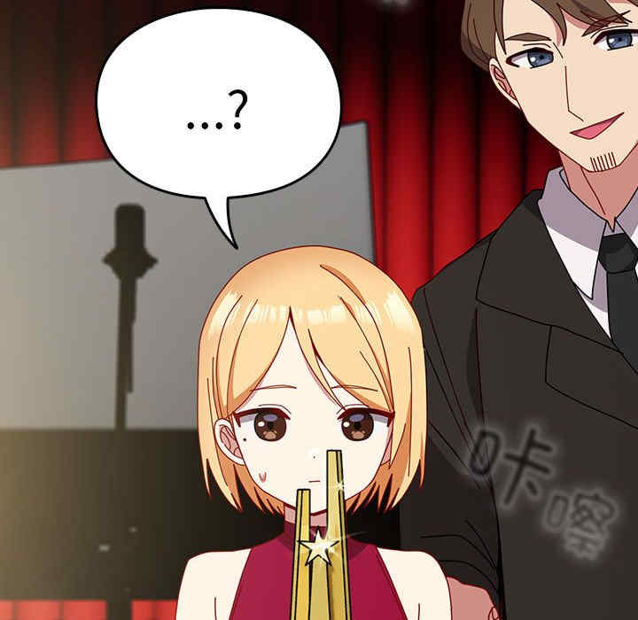 青梅以上恋人未满/越界的青梅竹马