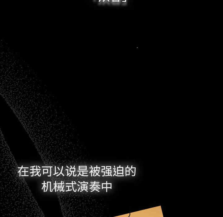 青梅以上恋人未满/越界的青梅竹马