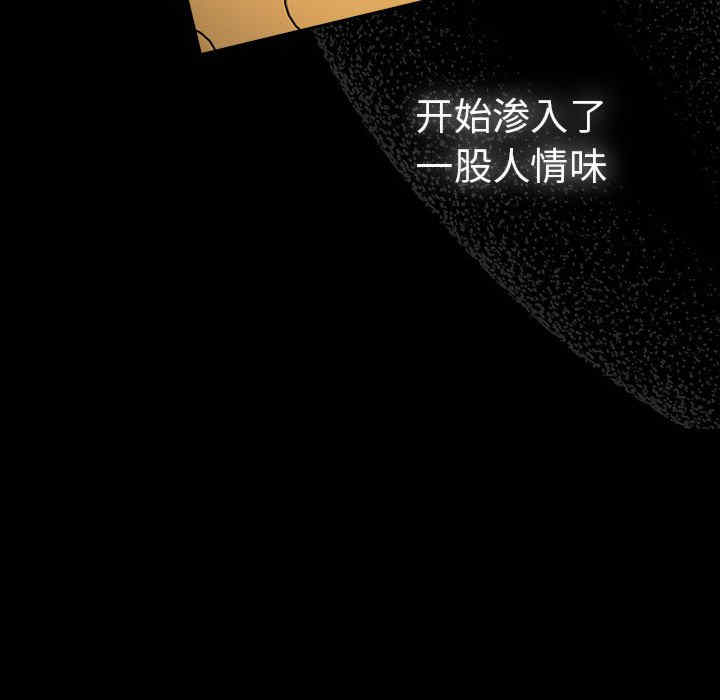 青梅以上恋人未满/越界的青梅竹马