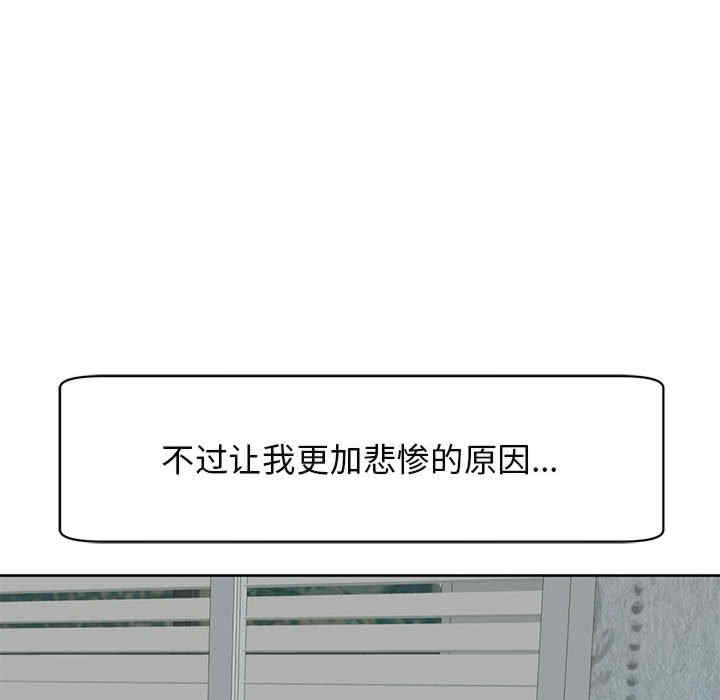 我的女儿就拜托你了/危险的请托