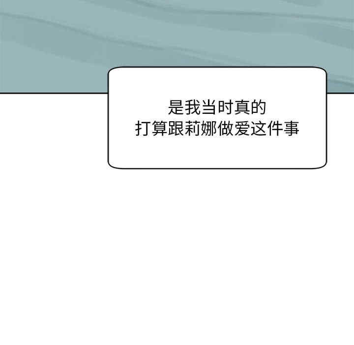 我的女儿就拜托你了/危险的请托