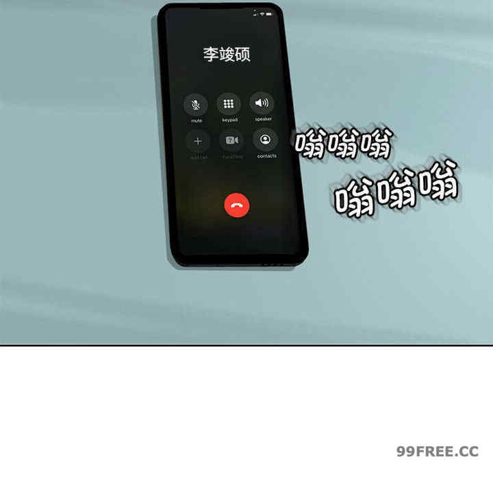 我的女儿就拜托你了/危险的请托