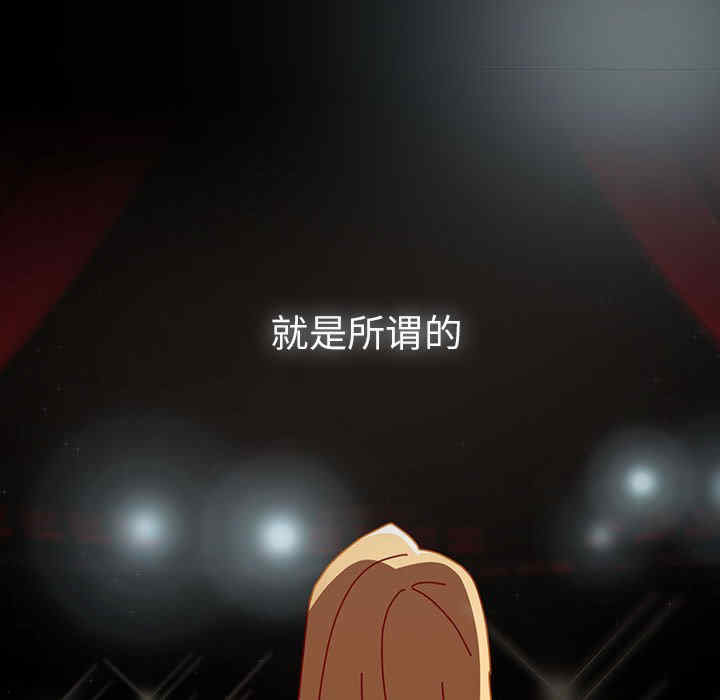 青梅以上恋人未满/越界的青梅竹马