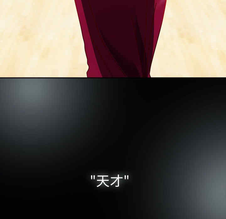 青梅以上恋人未满/越界的青梅竹马