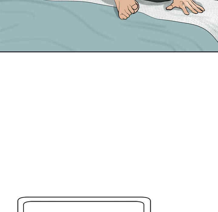 我的女儿就拜托你了/危险的请托