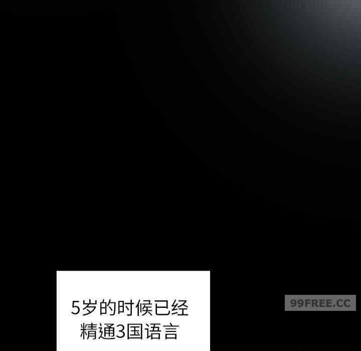 青梅以上恋人未满/越界的青梅竹马