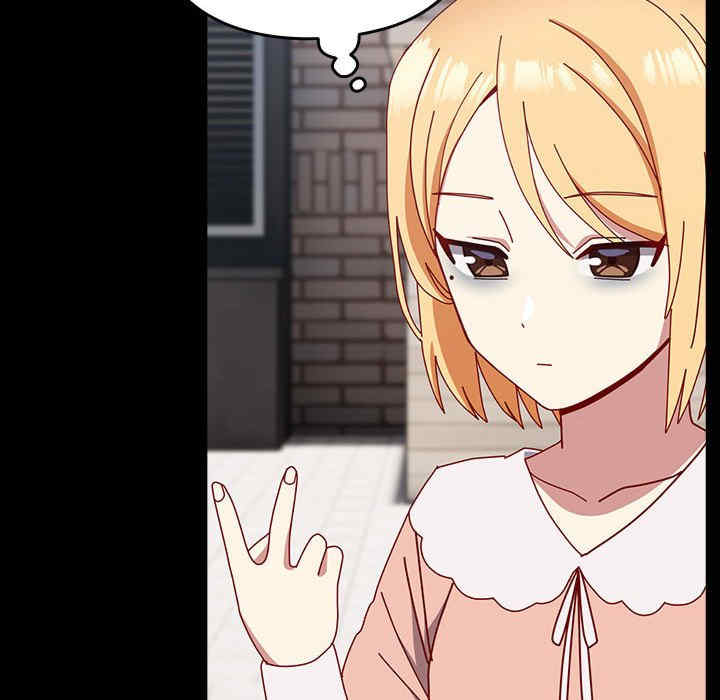 青梅以上恋人未满/越界的青梅竹马