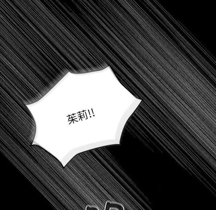 青梅以上恋人未满/越界的青梅竹马