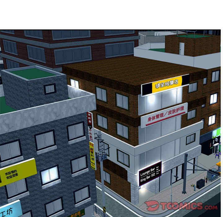 我的女儿就拜托你了/危险的请托