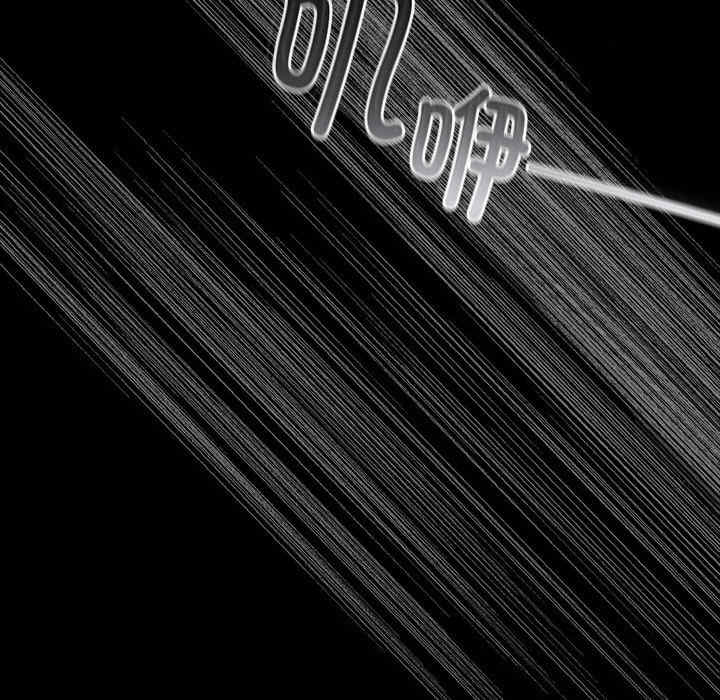 青梅以上恋人未满/越界的青梅竹马