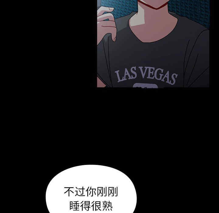 青梅以上恋人未满/越界的青梅竹马