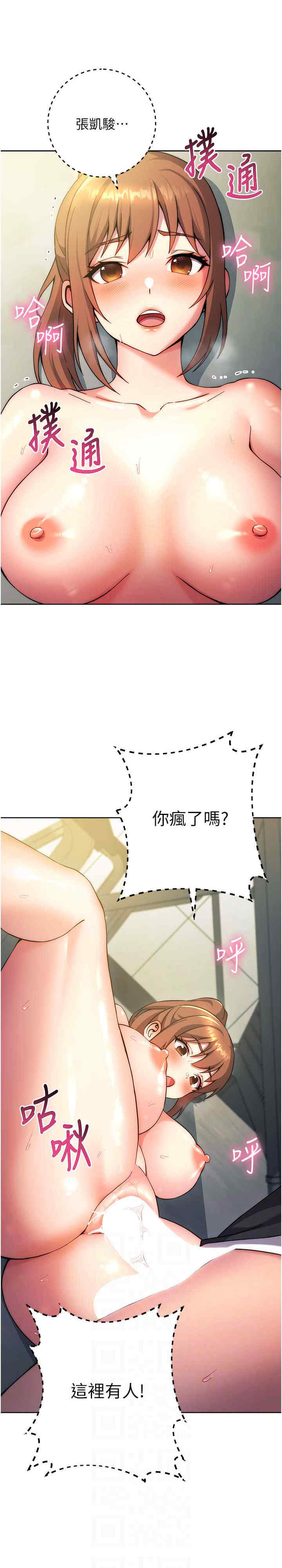 恋爱选择题/练爱选择题