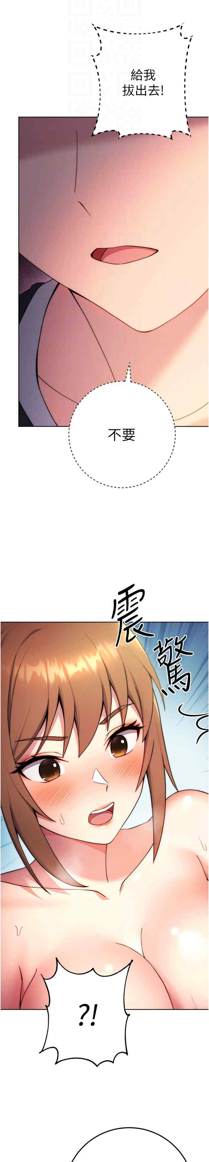 恋爱选择题/练爱选择题