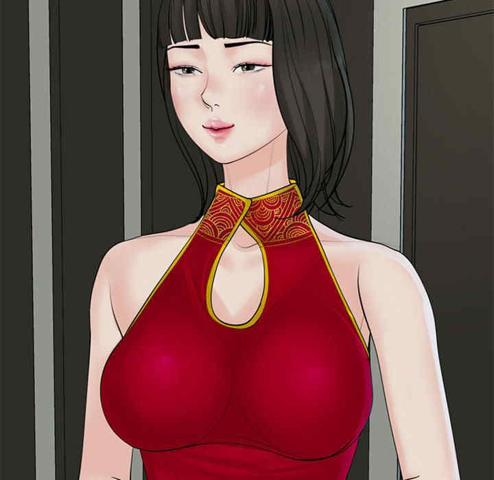 我的女儿就拜托你了/危险的请托