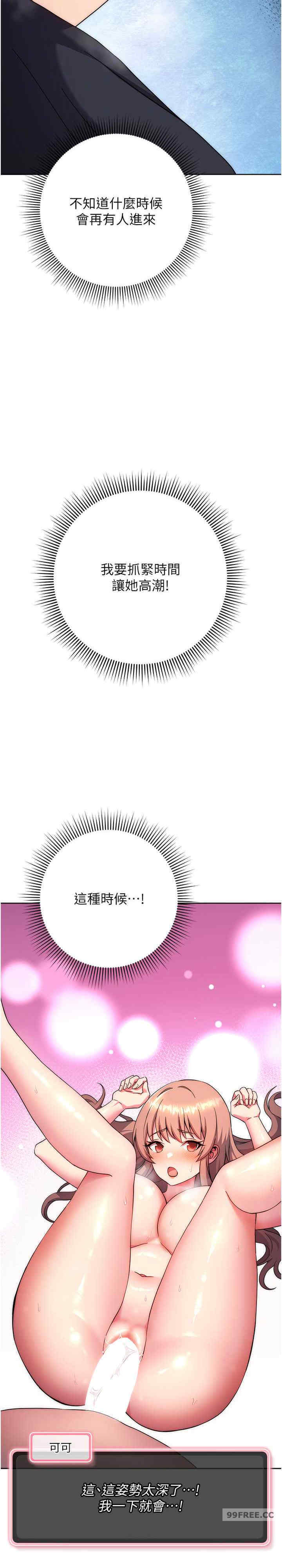 恋爱选择题/练爱选择题