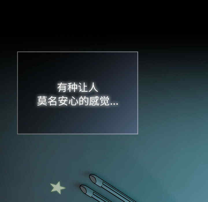 青梅以上恋人未满/越界的青梅竹马