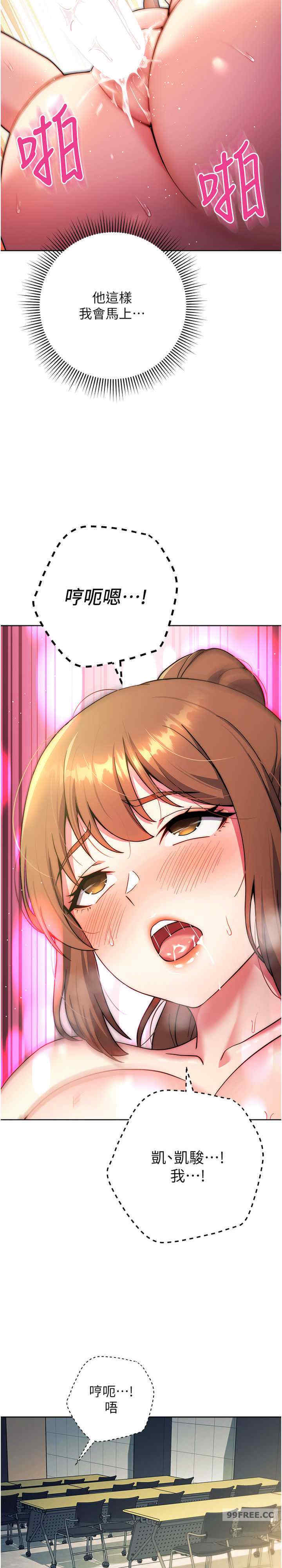 恋爱选择题/练爱选择题