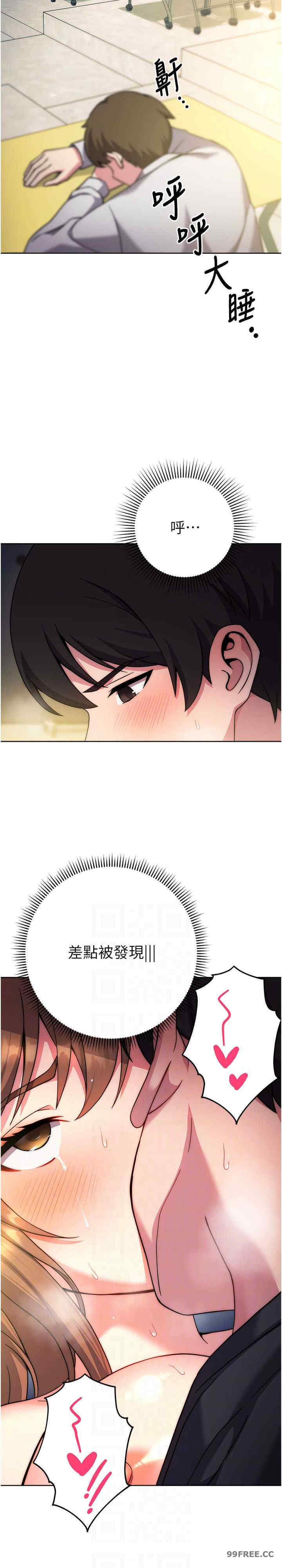 恋爱选择题/练爱选择题