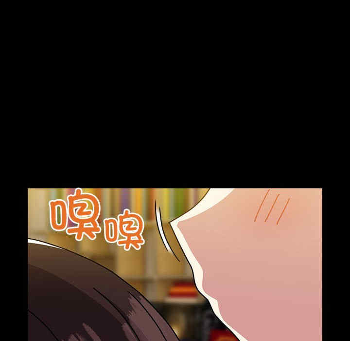 青梅以上恋人未满/越界的青梅竹马