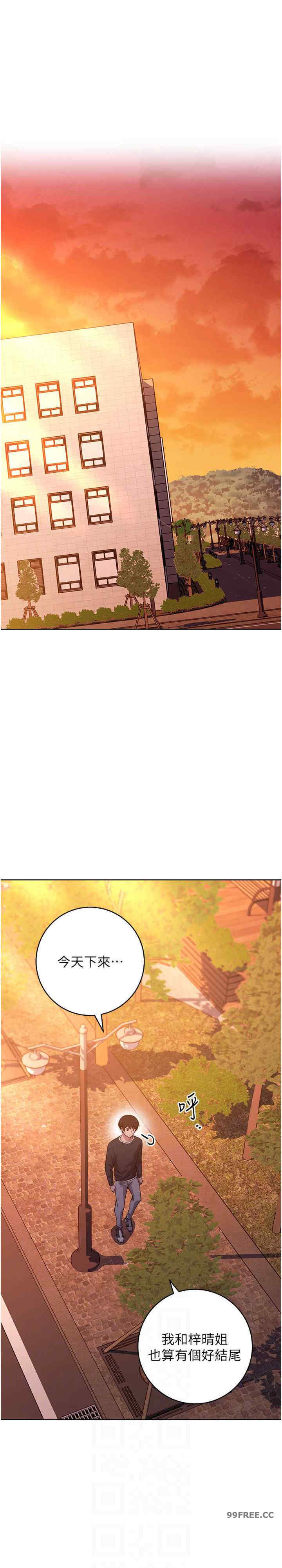 恋爱选择题/练爱选择题