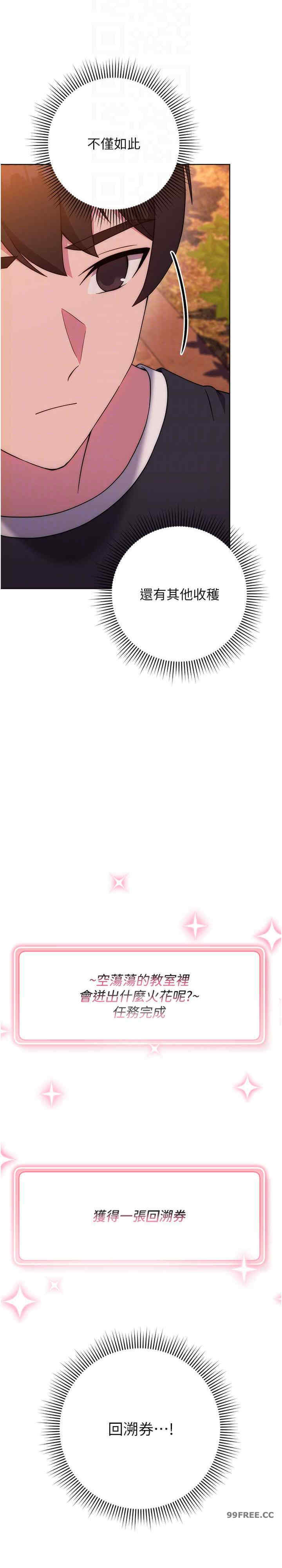 恋爱选择题/练爱选择题