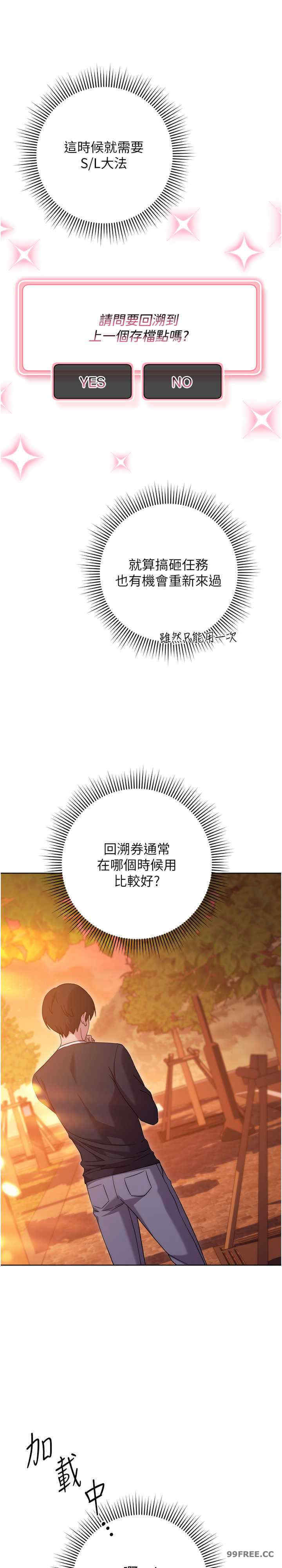 恋爱选择题/练爱选择题