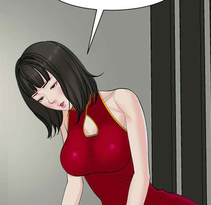 我的女儿就拜托你了/危险的请托