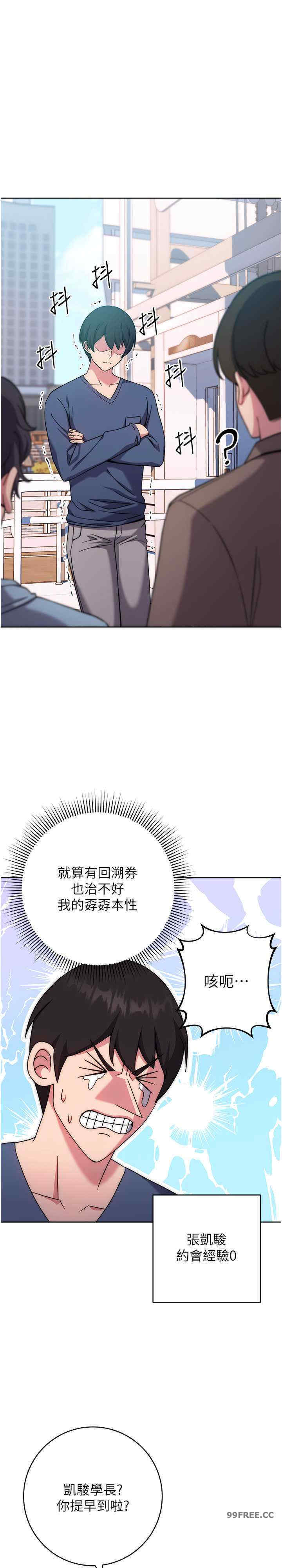 恋爱选择题/练爱选择题