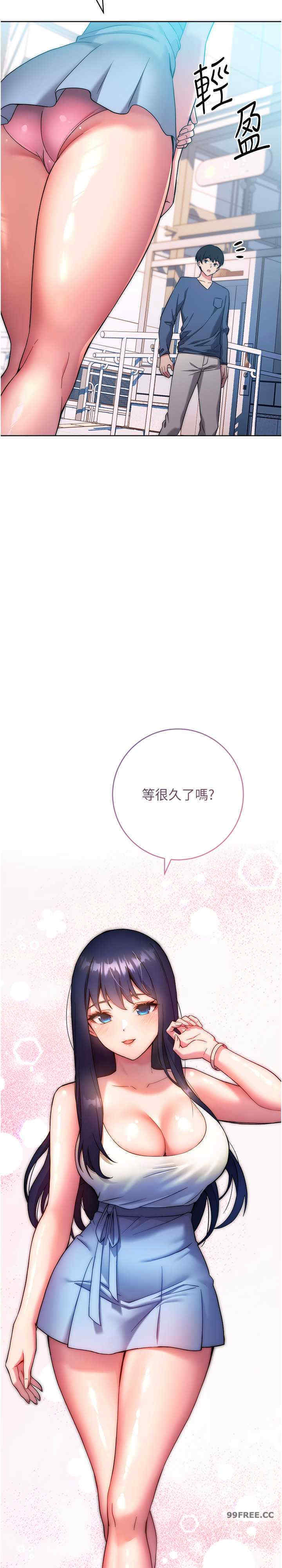 恋爱选择题/练爱选择题