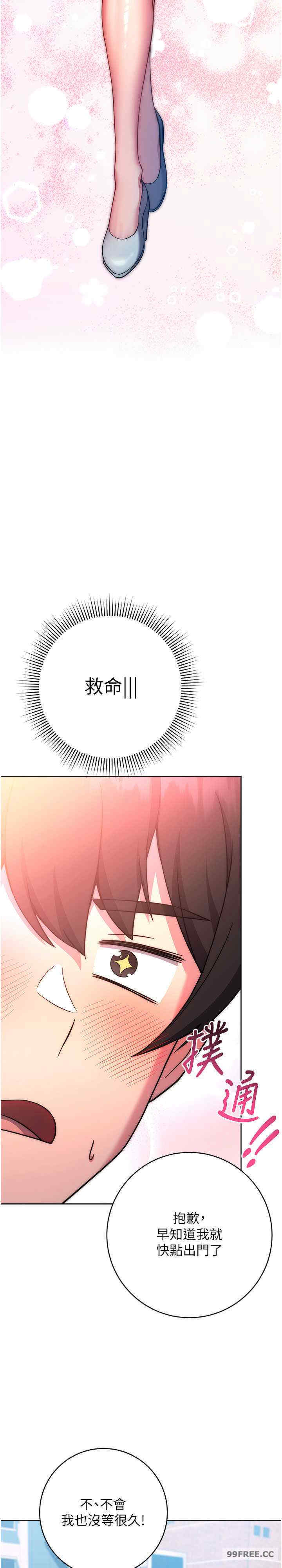 恋爱选择题/练爱选择题