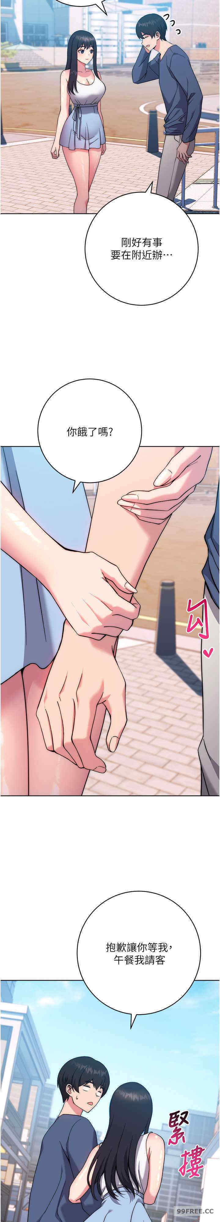 恋爱选择题/练爱选择题