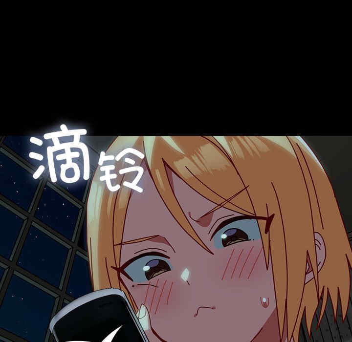 青梅以上恋人未满/越界的青梅竹马