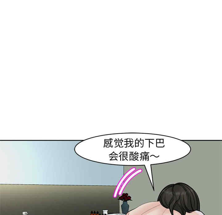 我的女儿就拜托你了/危险的请托