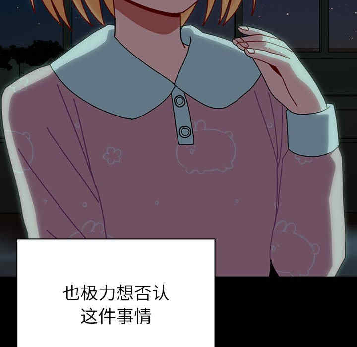 青梅以上恋人未满/越界的青梅竹马