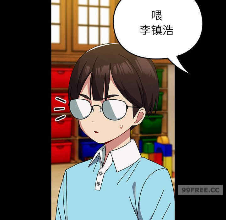 青梅以上恋人未满/越界的青梅竹马