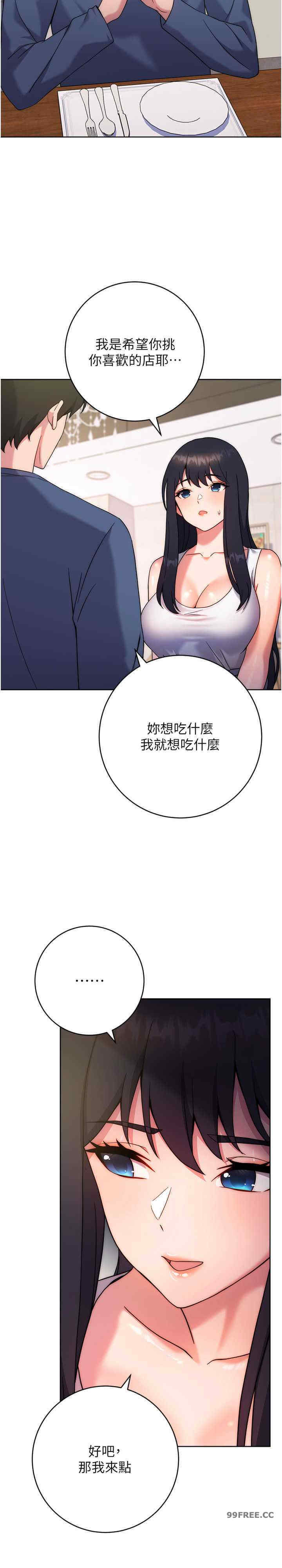 恋爱选择题/练爱选择题