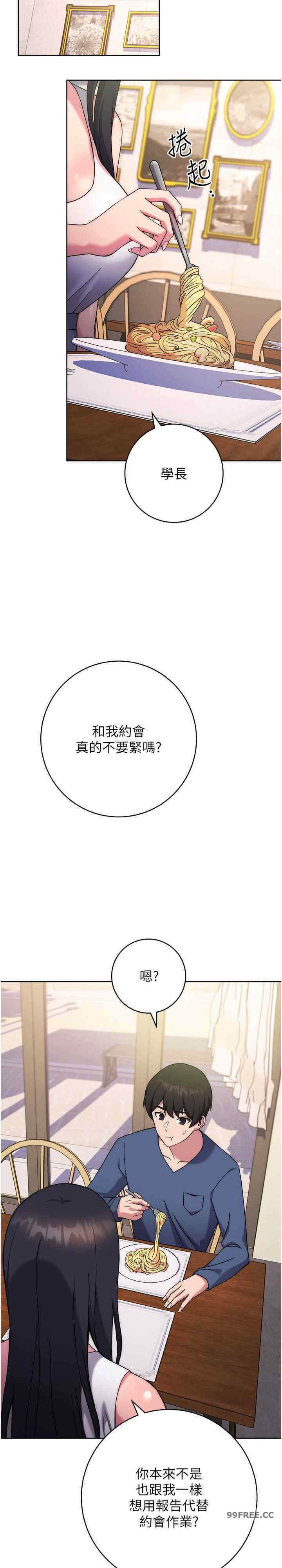 恋爱选择题/练爱选择题