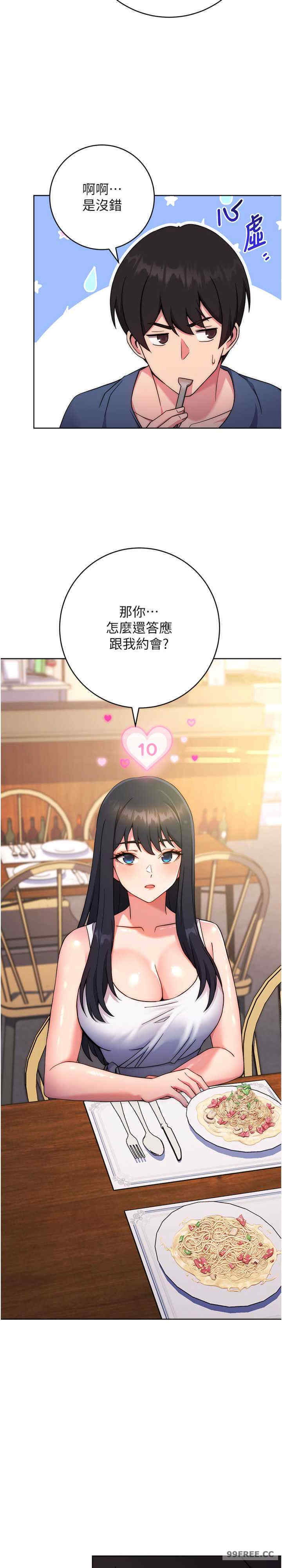 恋爱选择题/练爱选择题