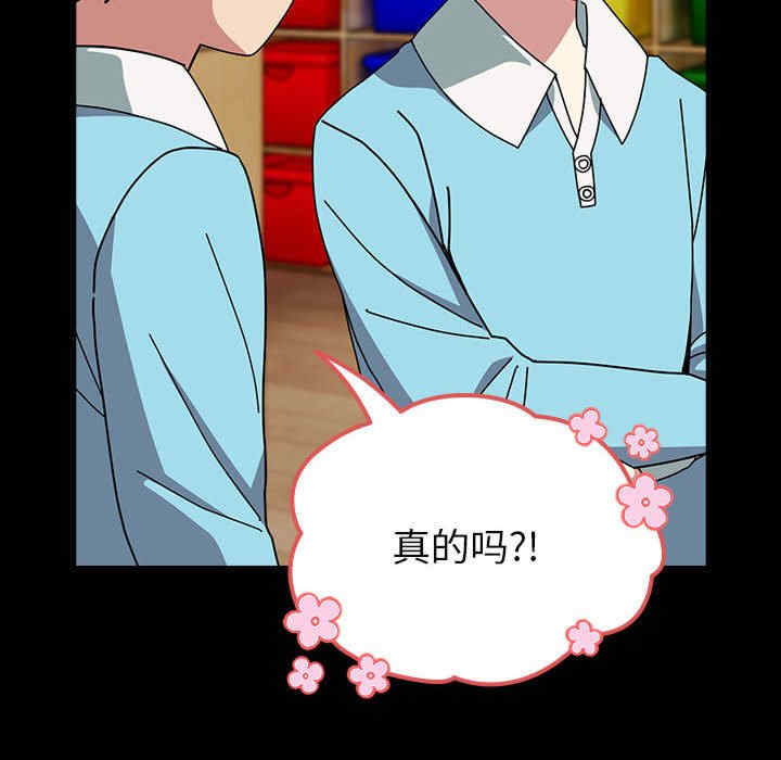 青梅以上恋人未满/越界的青梅竹马