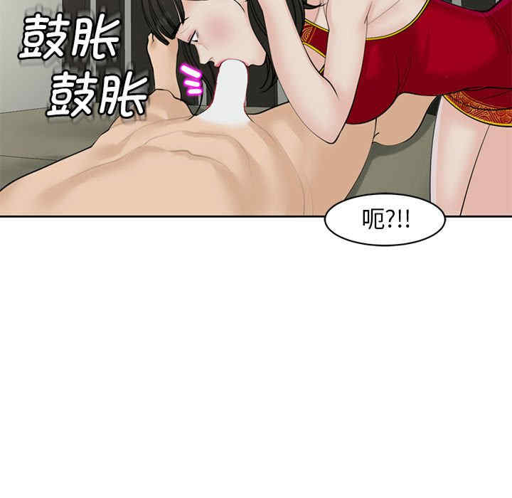 我的女儿就拜托你了/危险的请托