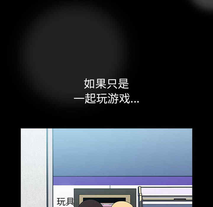 青梅以上恋人未满/越界的青梅竹马