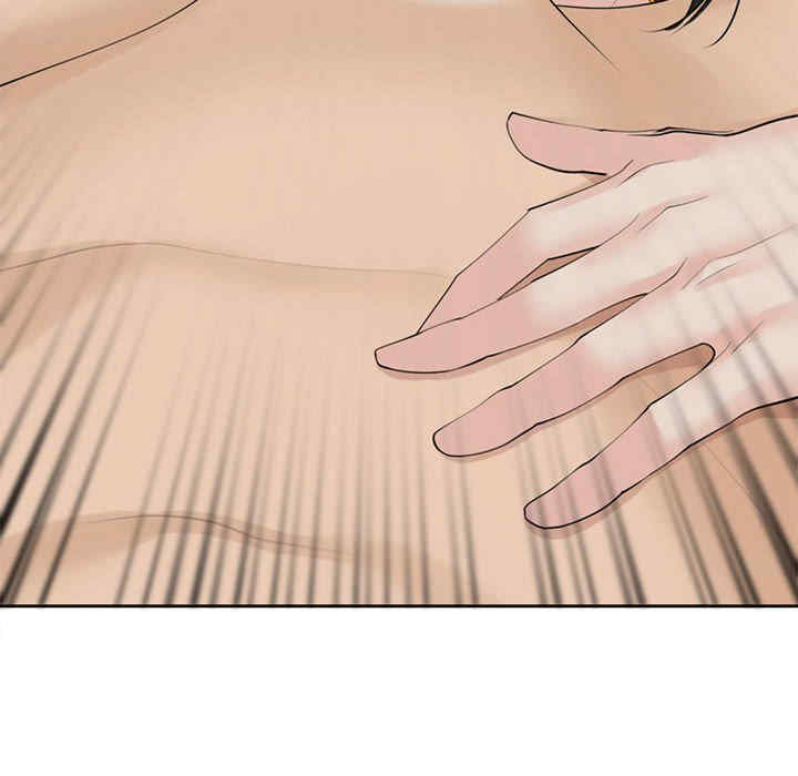 我的女儿就拜托你了/危险的请托