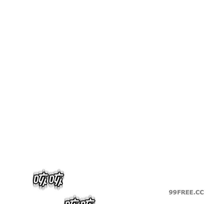 我的女儿就拜托你了/危险的请托