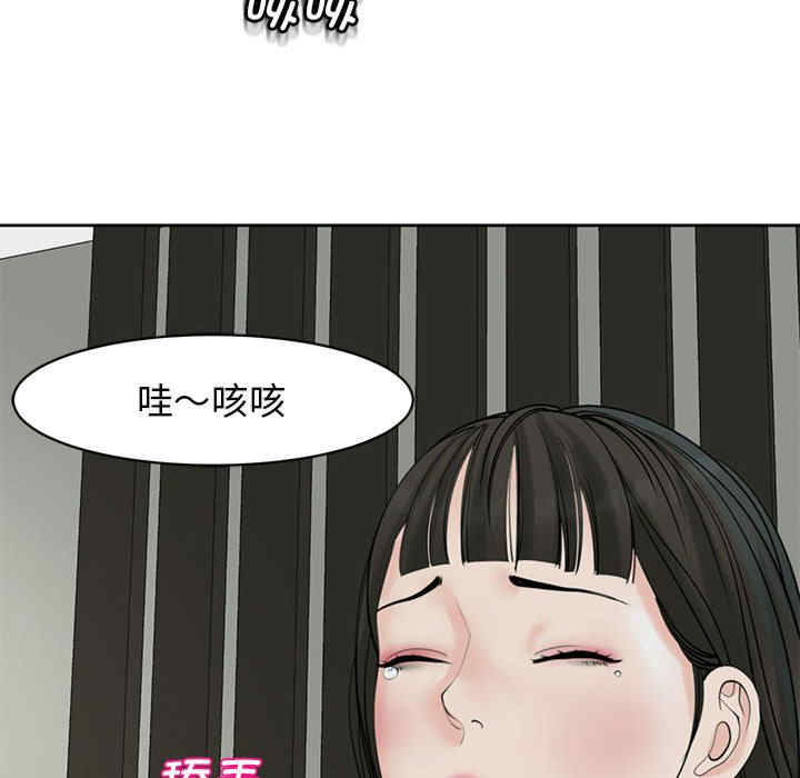 我的女儿就拜托你了/危险的请托