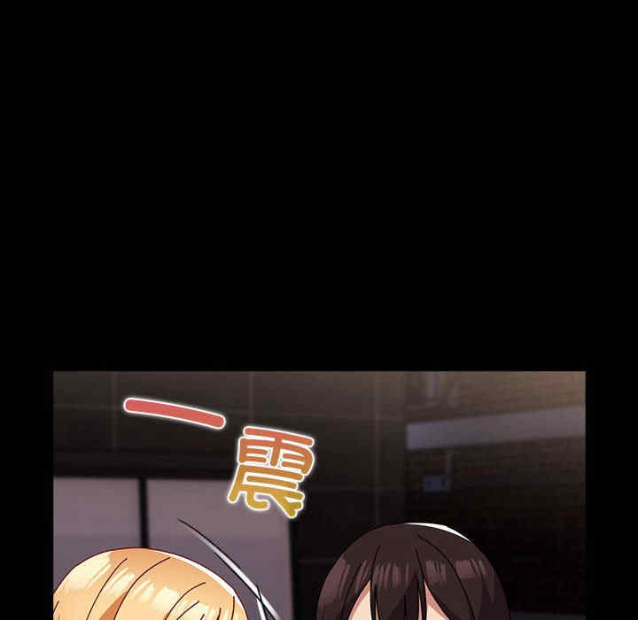 青梅以上恋人未满/越界的青梅竹马