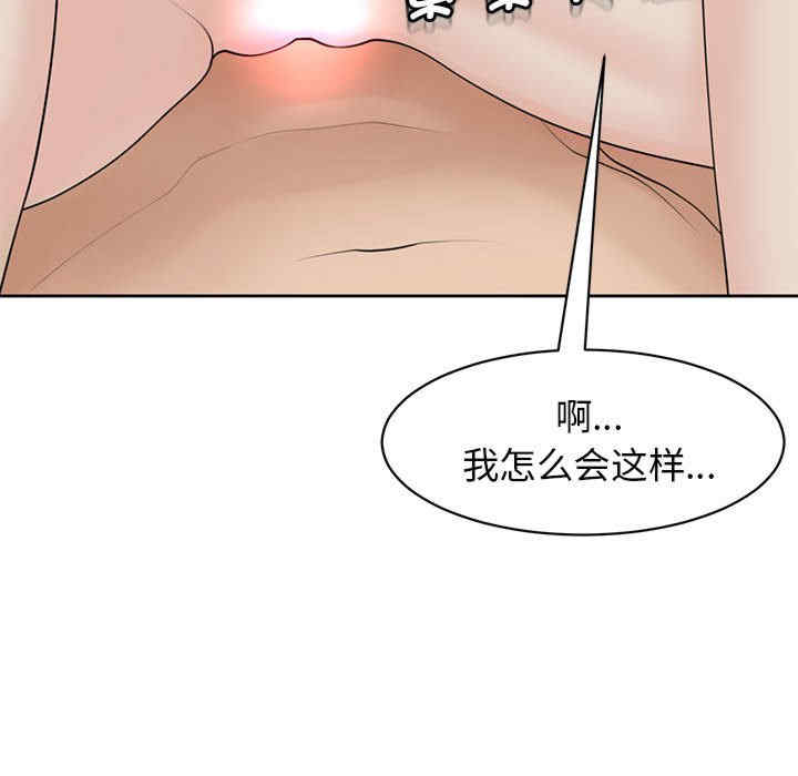 我的女儿就拜托你了/危险的请托