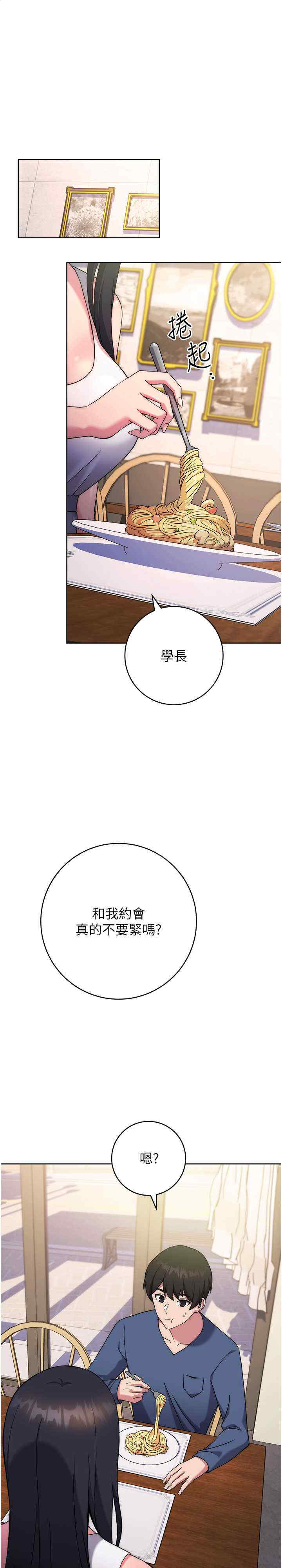 恋爱选择题/练爱选择题