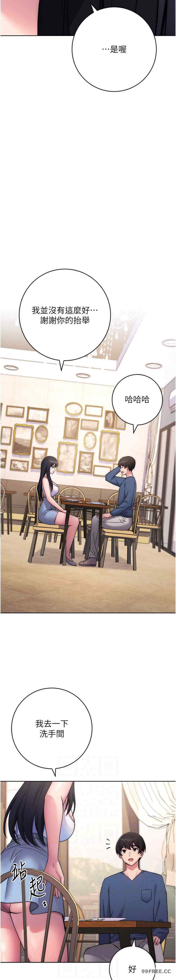 恋爱选择题/练爱选择题