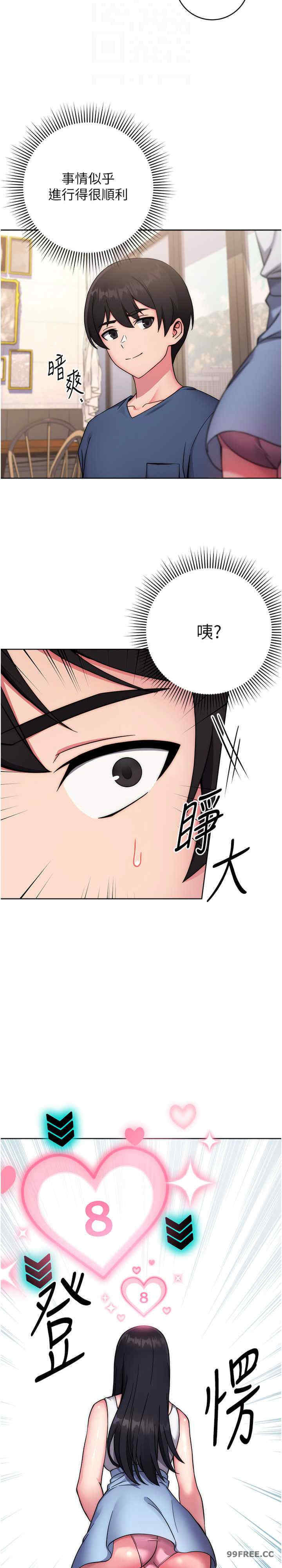 恋爱选择题/练爱选择题